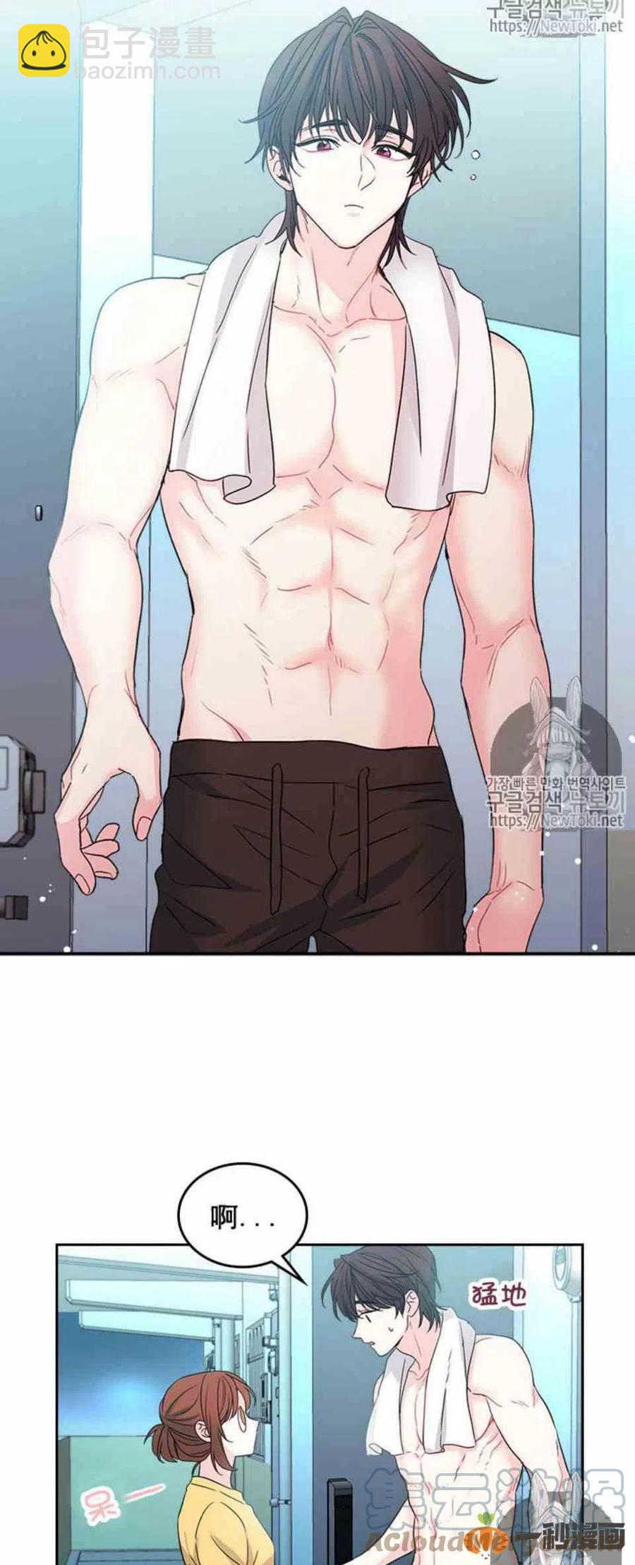 《元素法则》48 流鼻血！ 第23页
