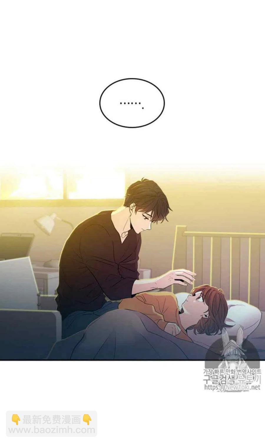 《元素法则》52 理解 第12页