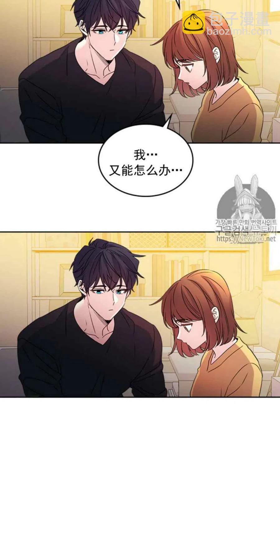 《元素法则》52 理解 第27页
