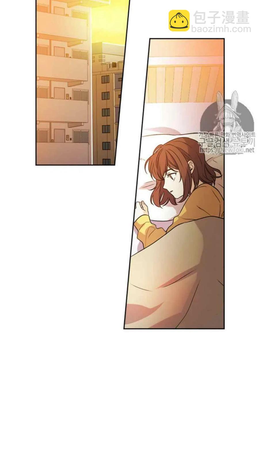《元素法则》52 理解 第2页