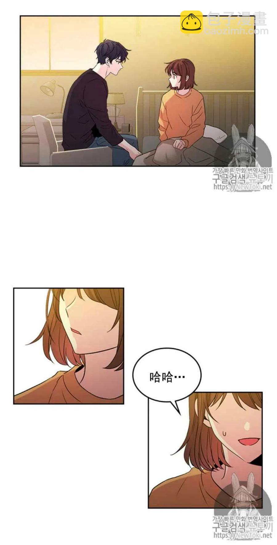 《元素法则》52 理解 第36页