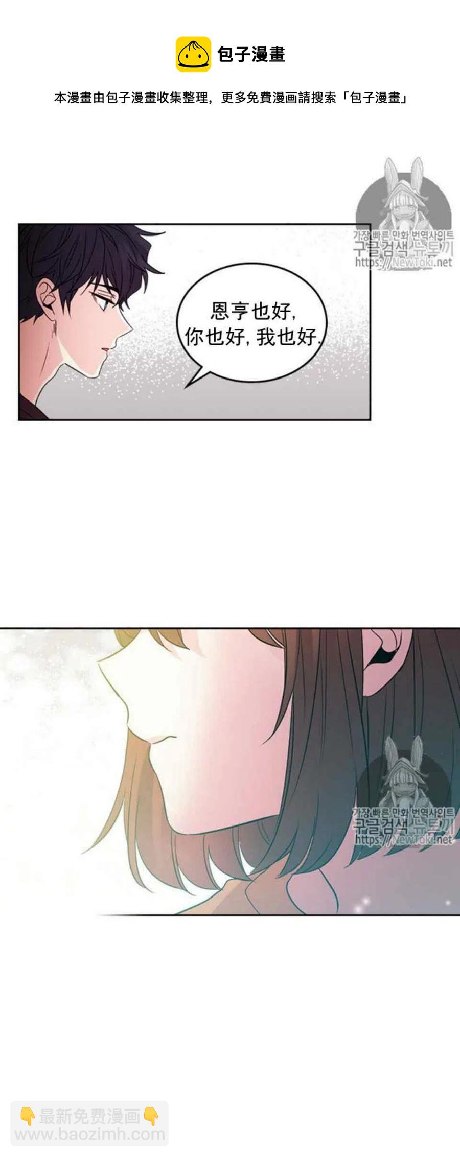 《元素法则》52 理解 第42页