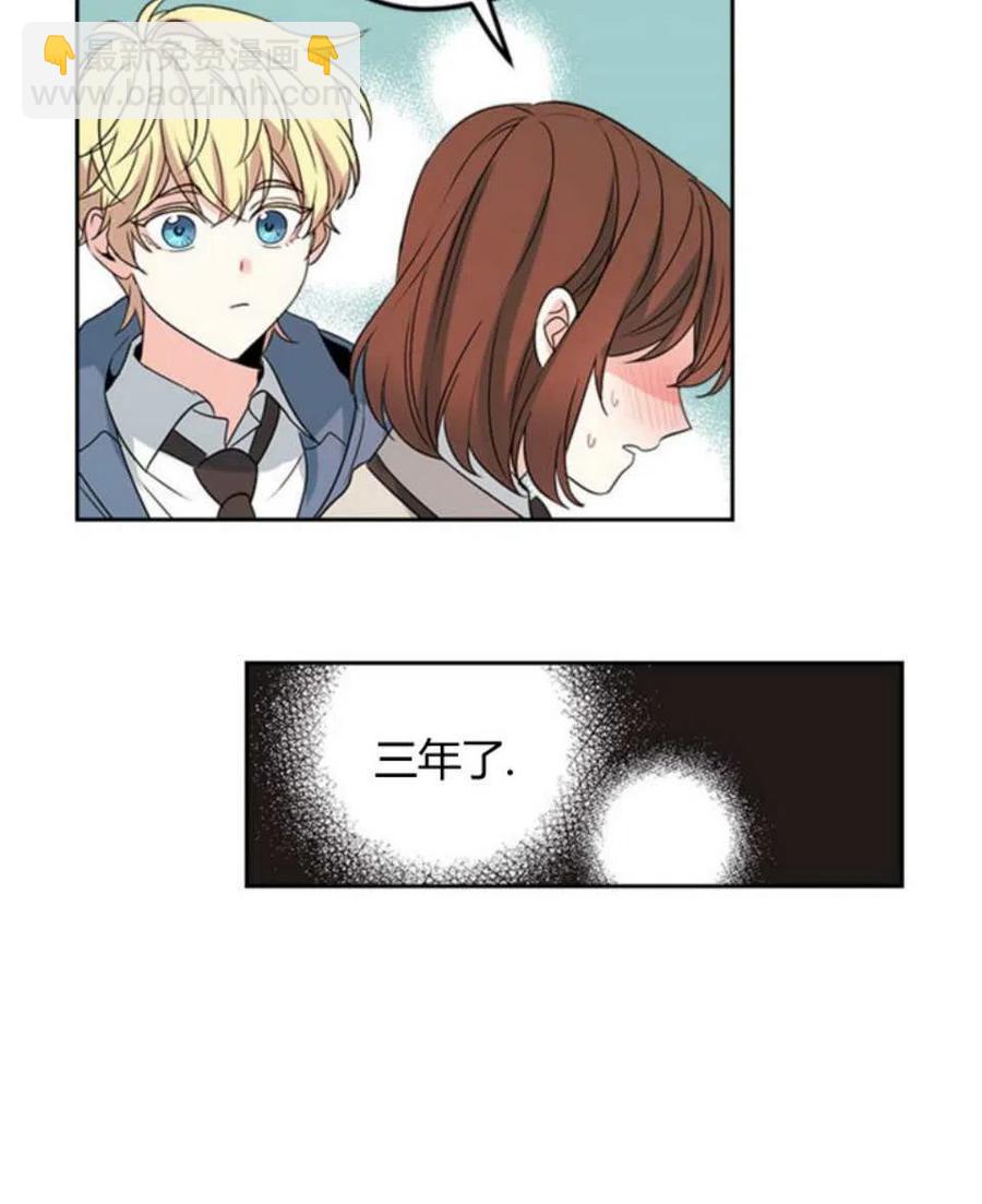 《元素法则》54 谎言 第14页