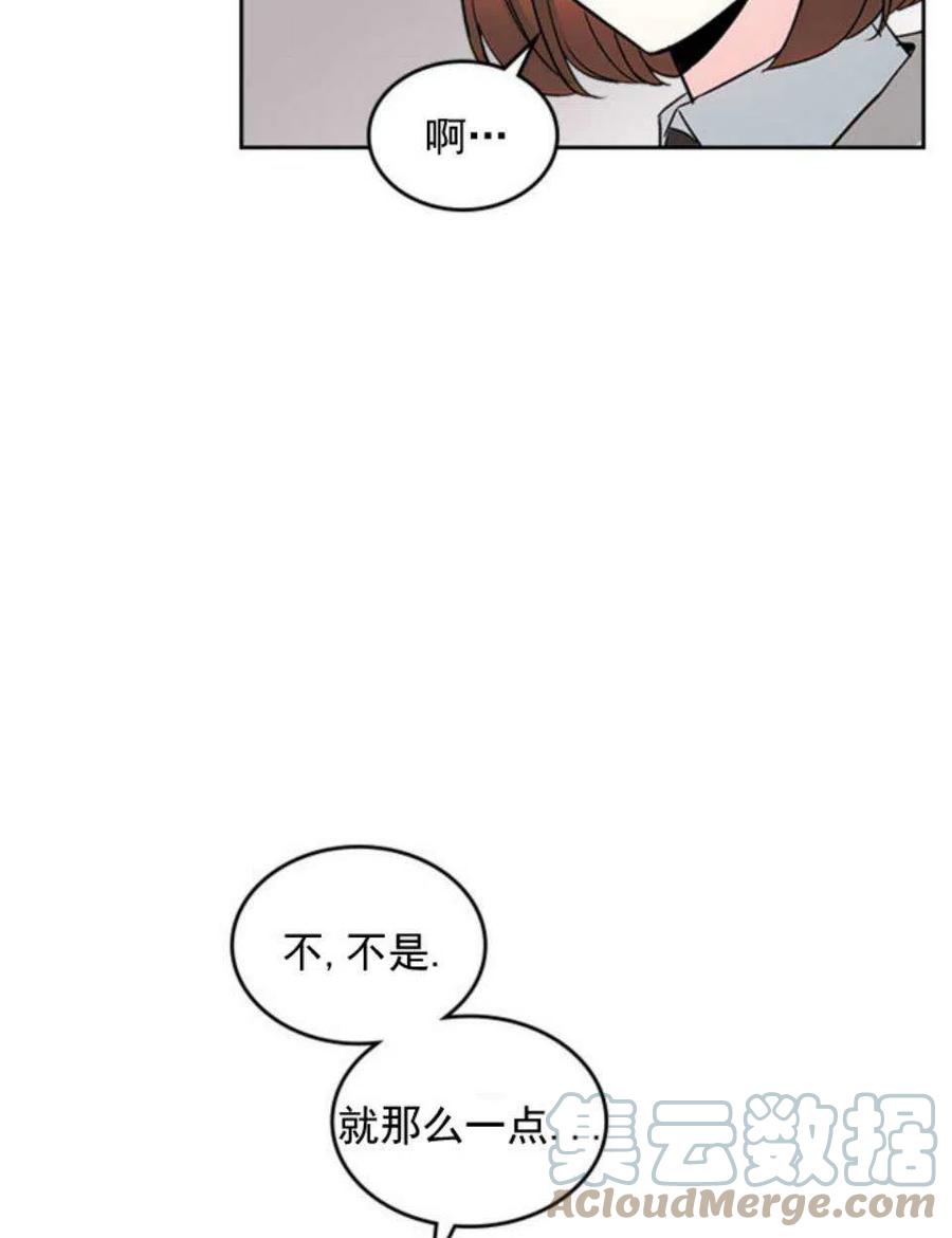 《元素法则》54 谎言 第28页