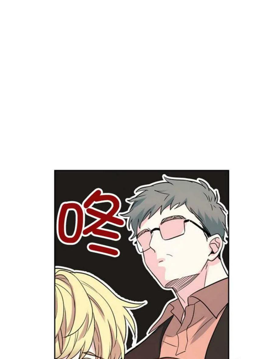 《元素法则》54 谎言 第35页