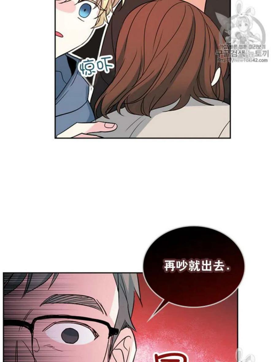 《元素法则》54 谎言 第36页
