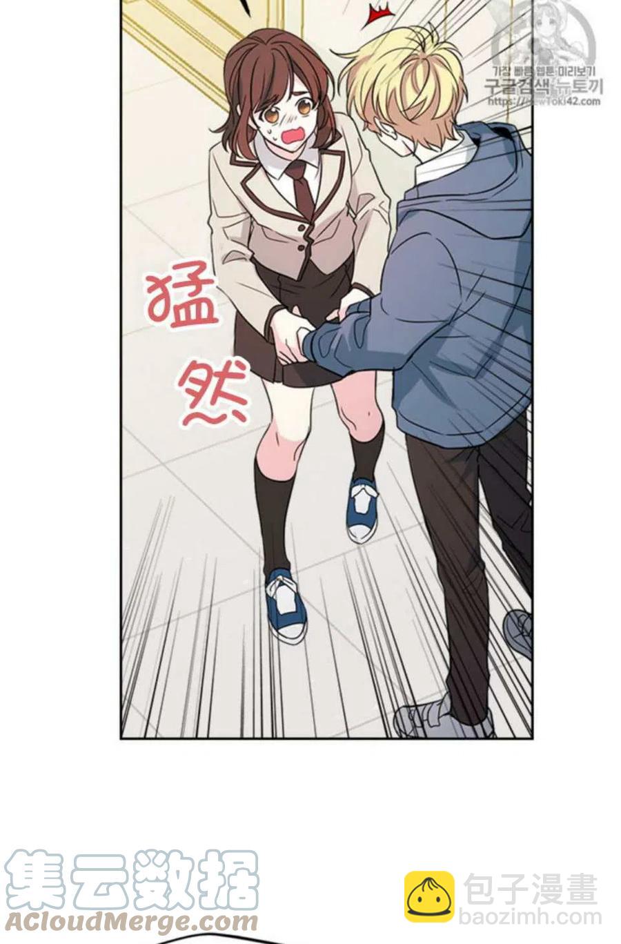 《元素法则》54 谎言 第46页