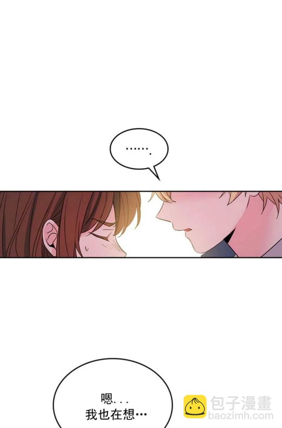 《元素法则》54 谎言 第48页