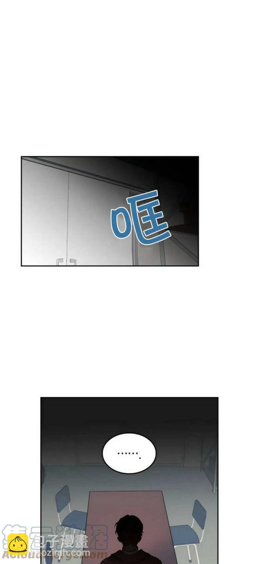 《元素法则》55 表哥出场 第37页