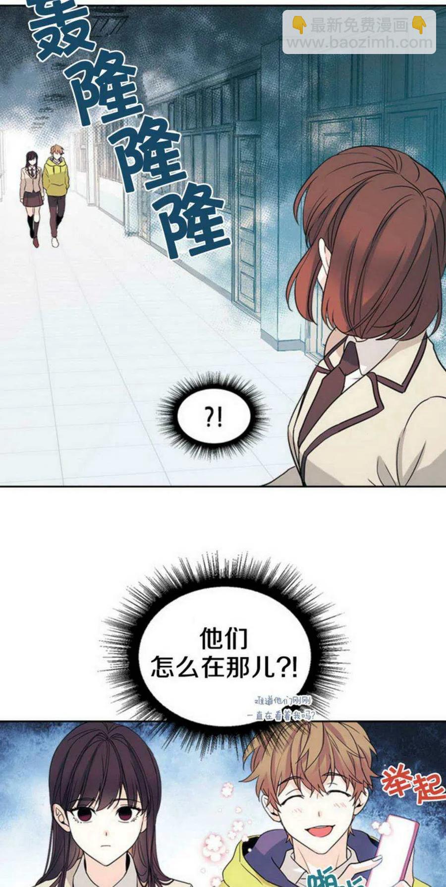 《元素法则》55 表哥出场 第9页