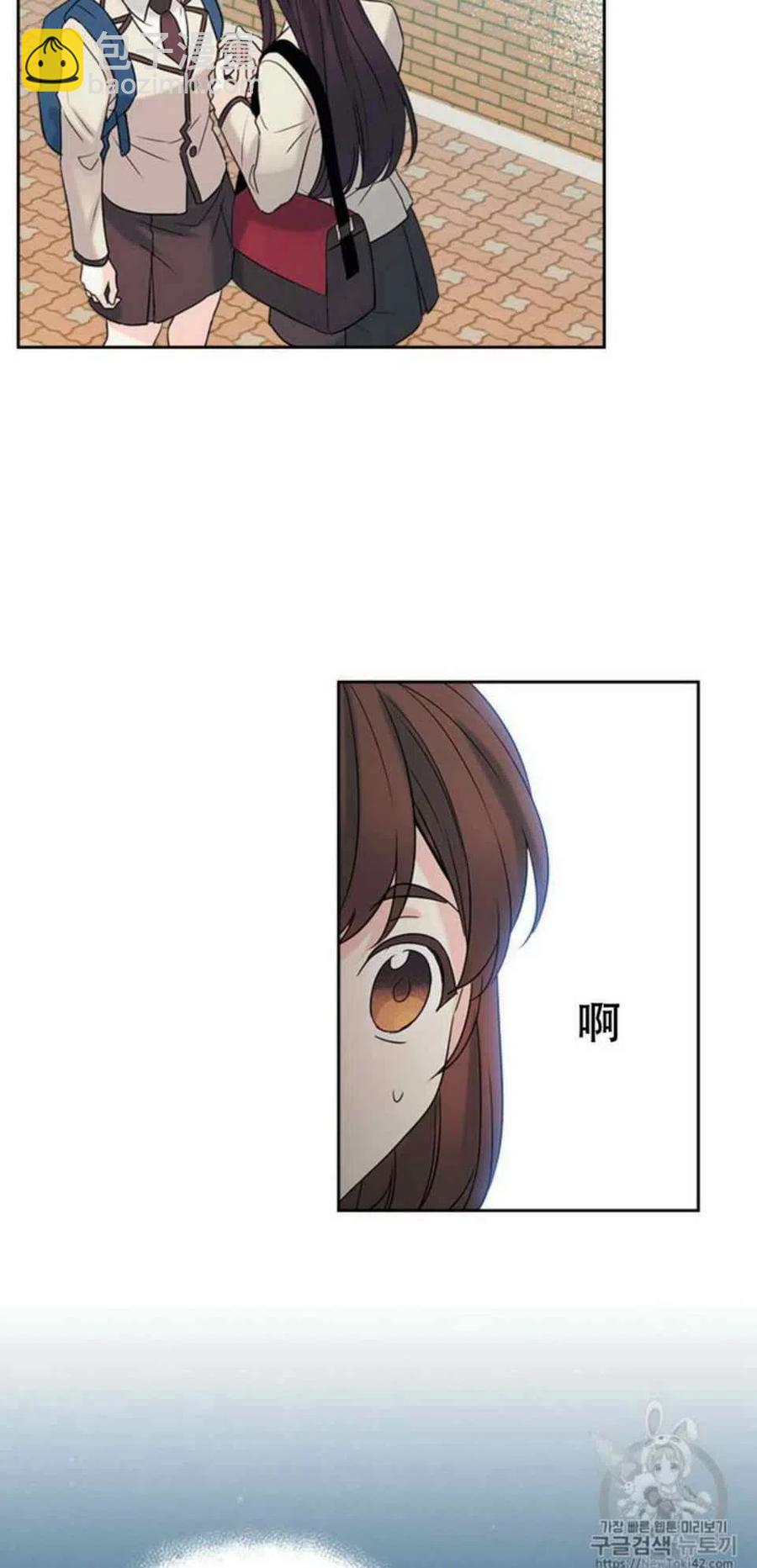 《元素法则》53 做错事的人 第17页