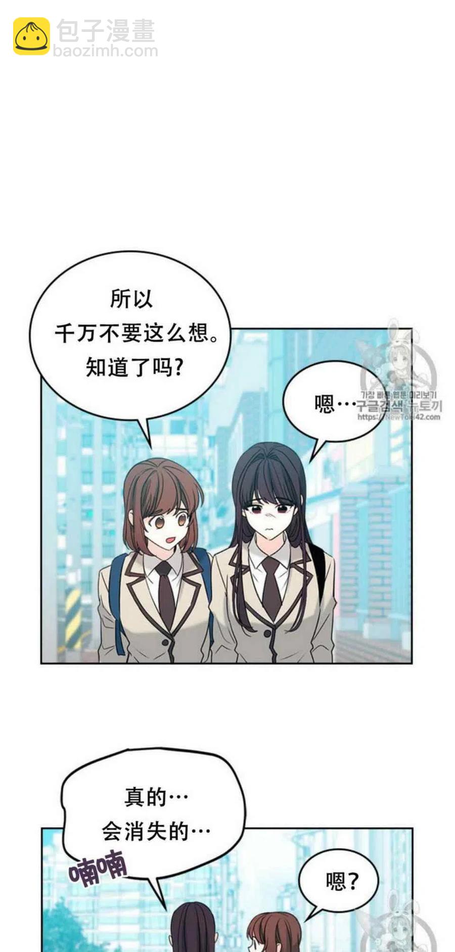 《元素法则》53 做错事的人 第24页