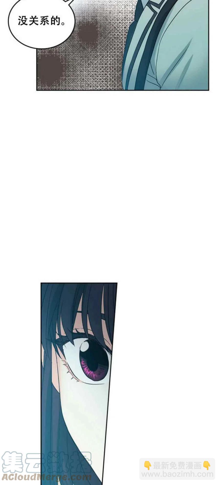 《元素法则》53 做错事的人 第34页