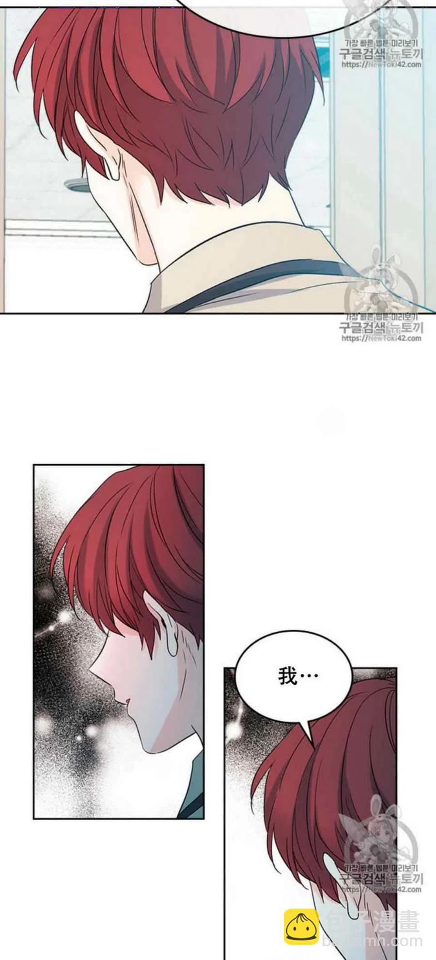 《元素法则》53 做错事的人 第36页