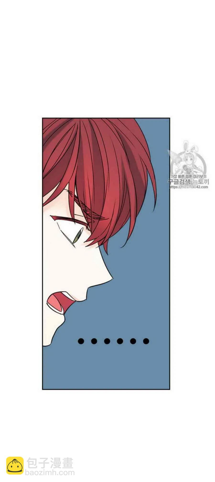 《元素法则》53 做错事的人 第42页