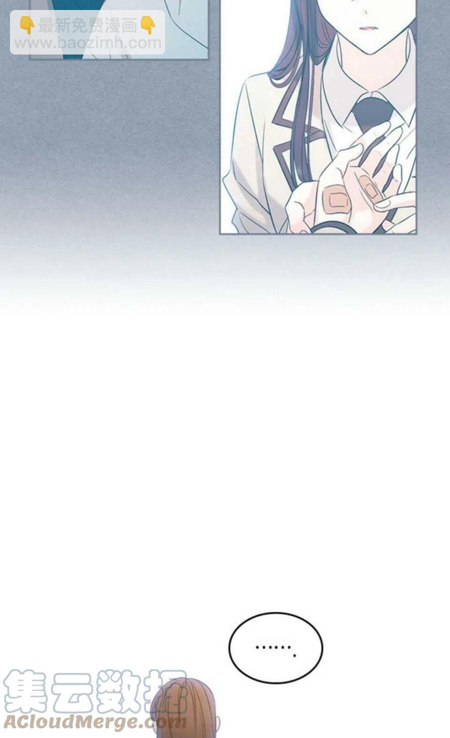 《元素法则》56.课间逃亡 第16页