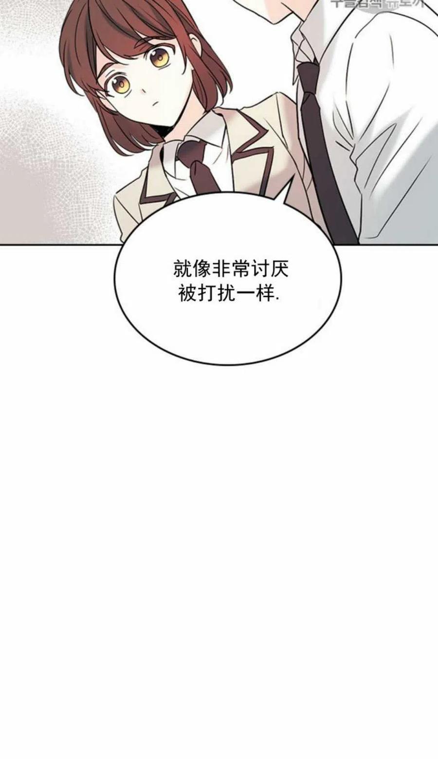 《元素法则》56.课间逃亡 第47页