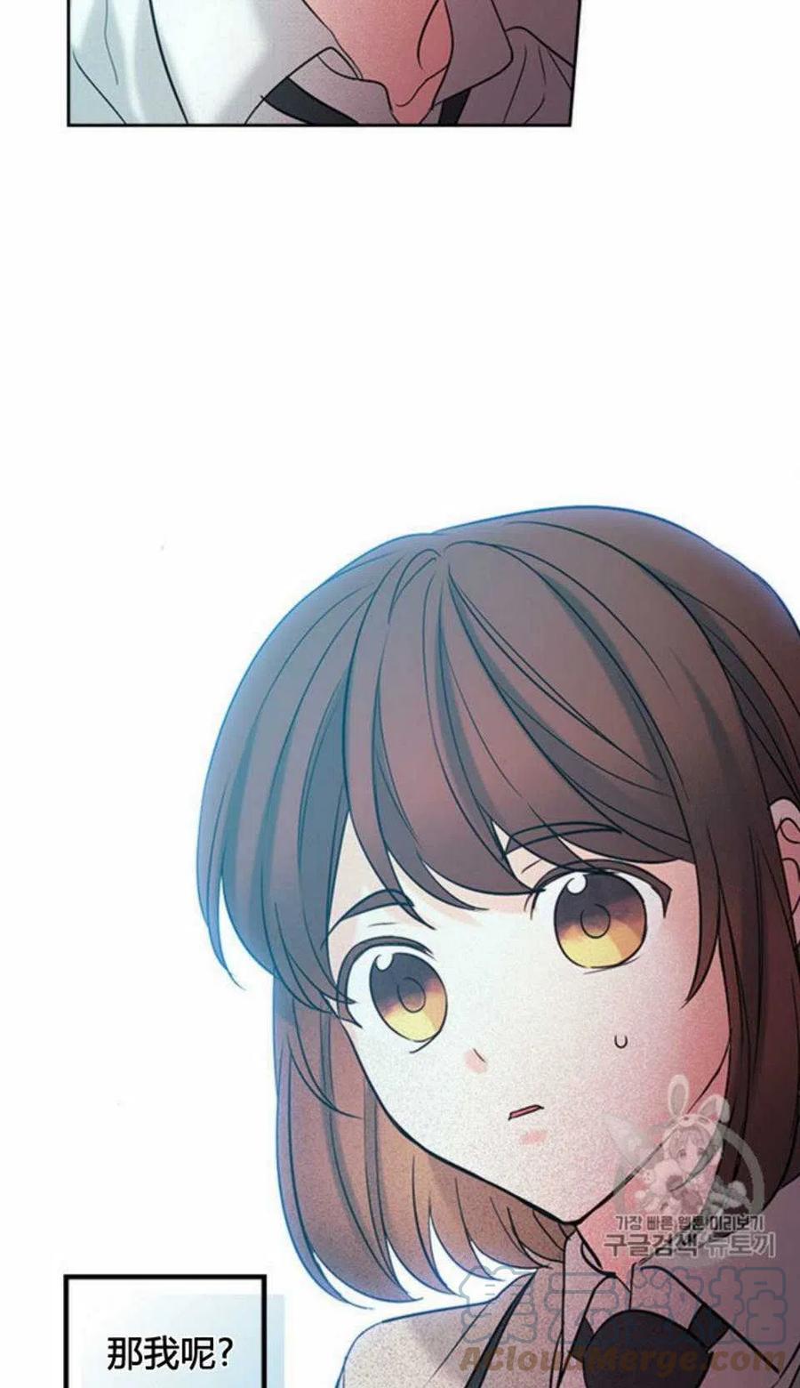 《元素法则》56.课间逃亡 第49页