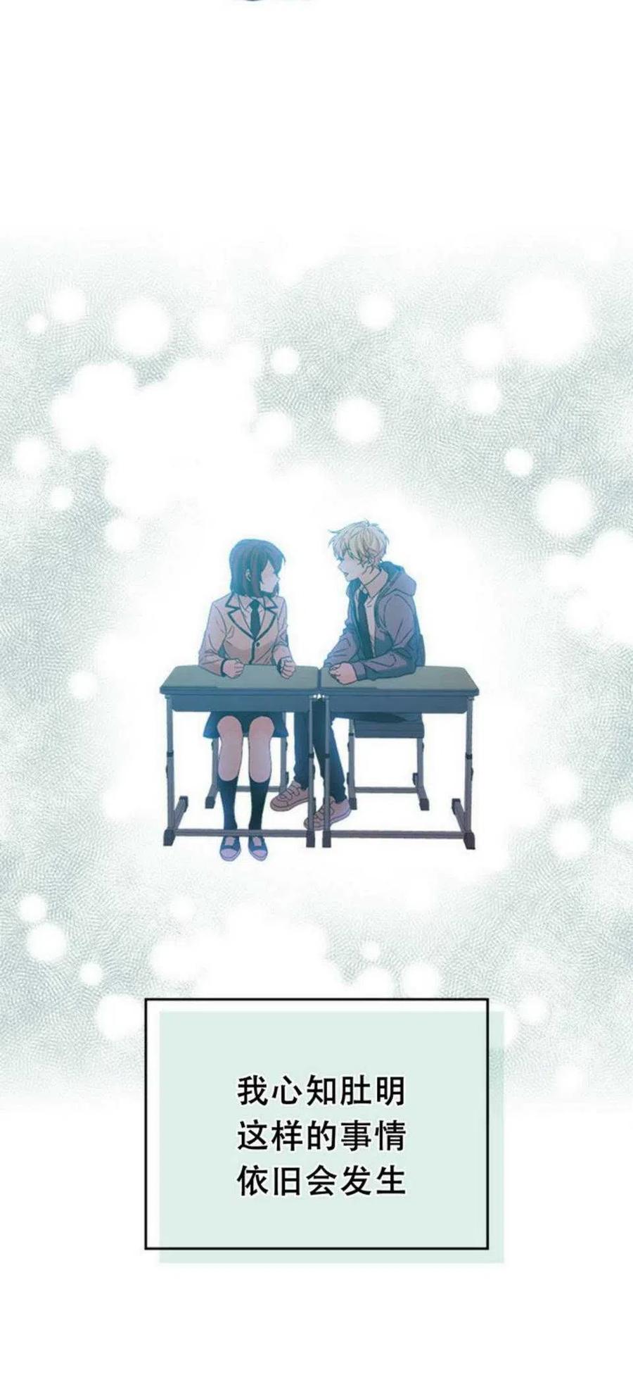 《元素法则》57.监控录像 第10页