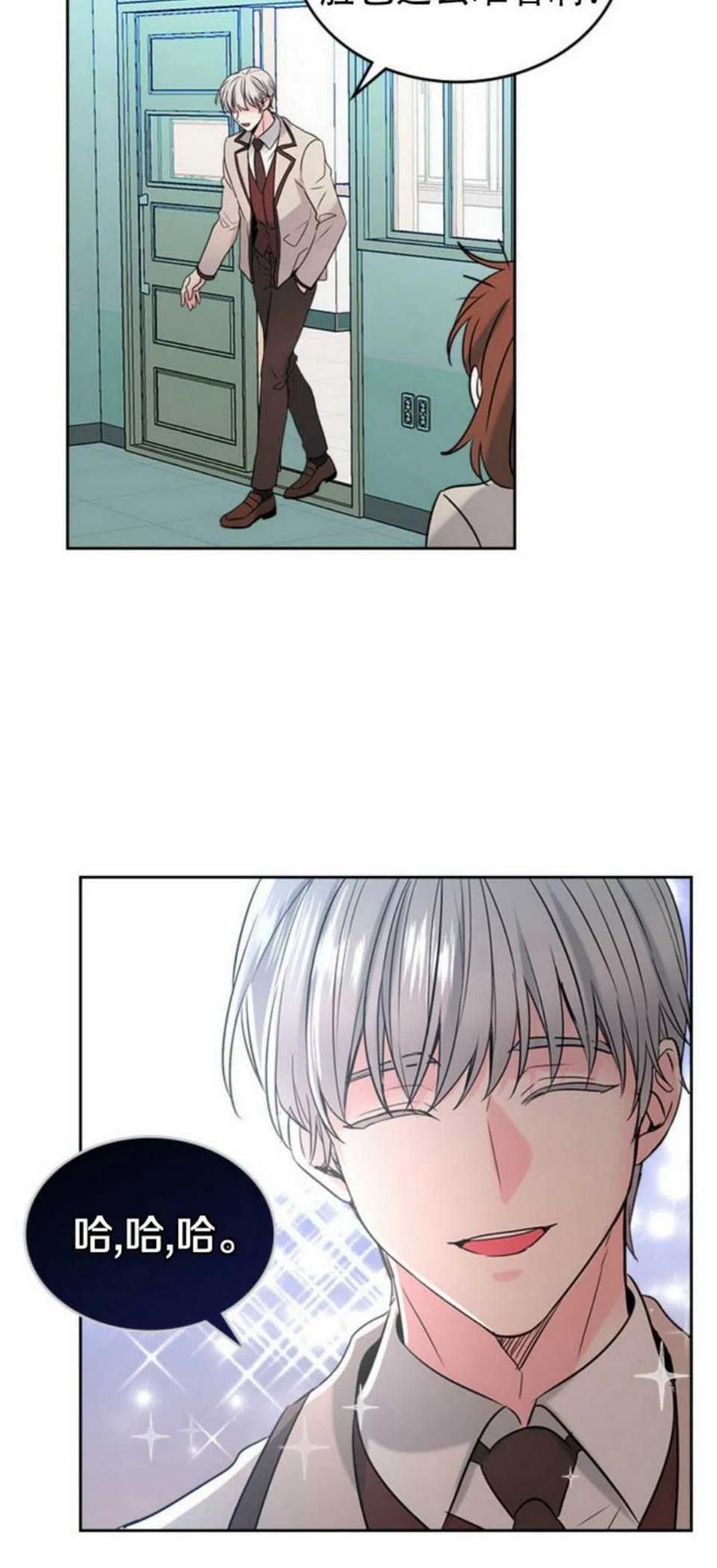 《元素法则》57.监控录像 第16页