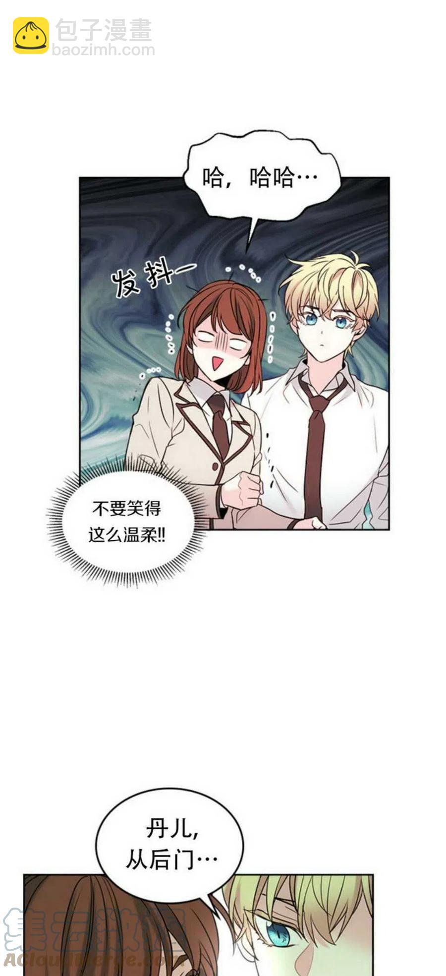 《元素法则》57.监控录像 第17页
