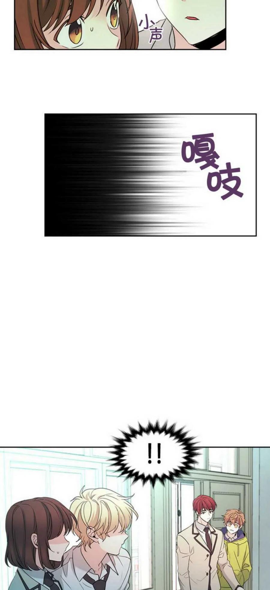 《元素法则》57.监控录像 第18页
