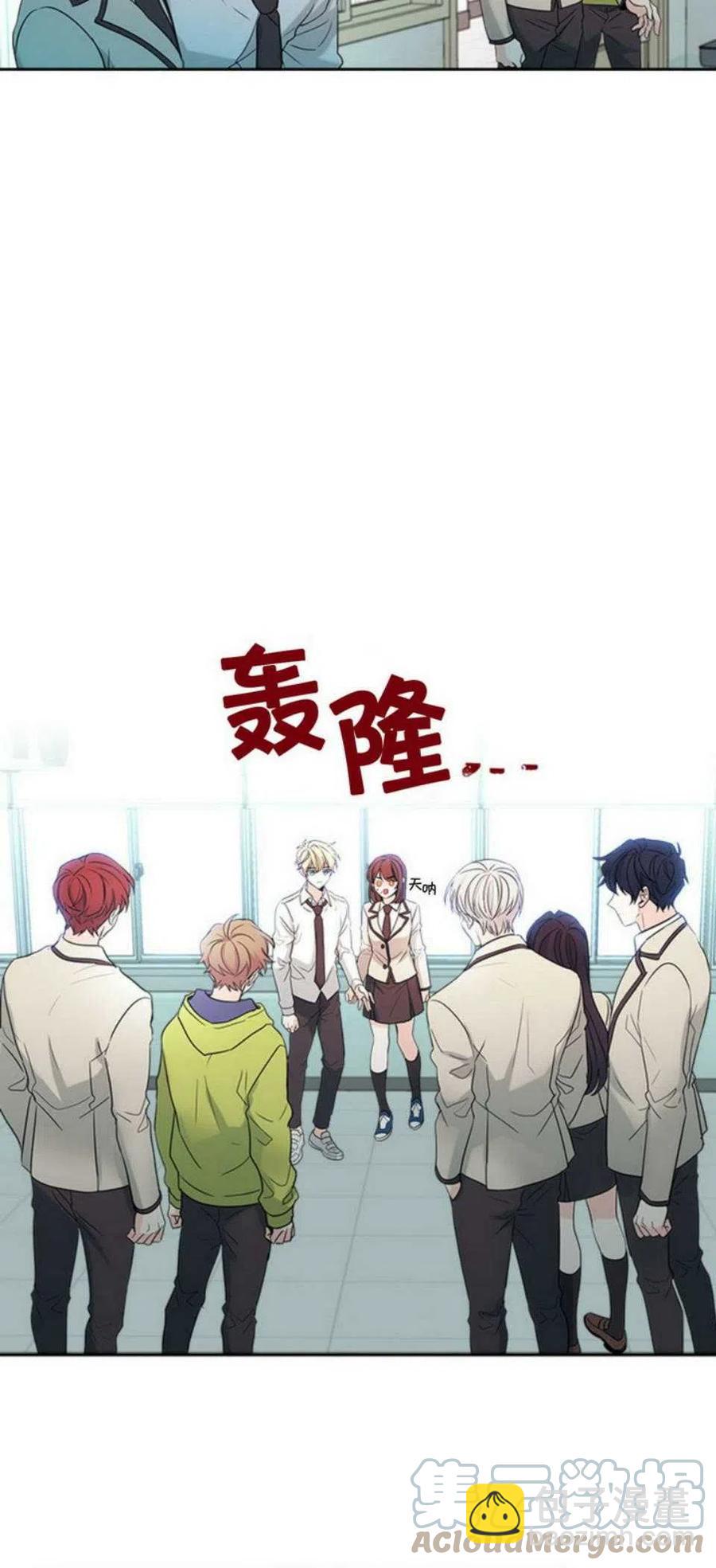 《元素法则》57.监控录像 第19页