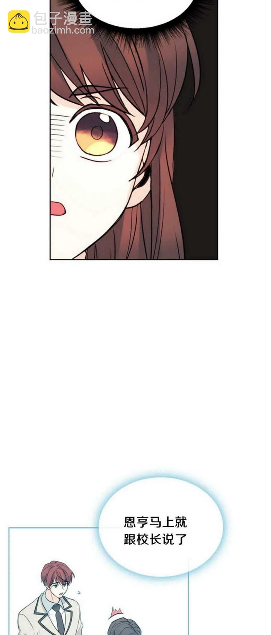 《元素法则》57.监控录像 第24页