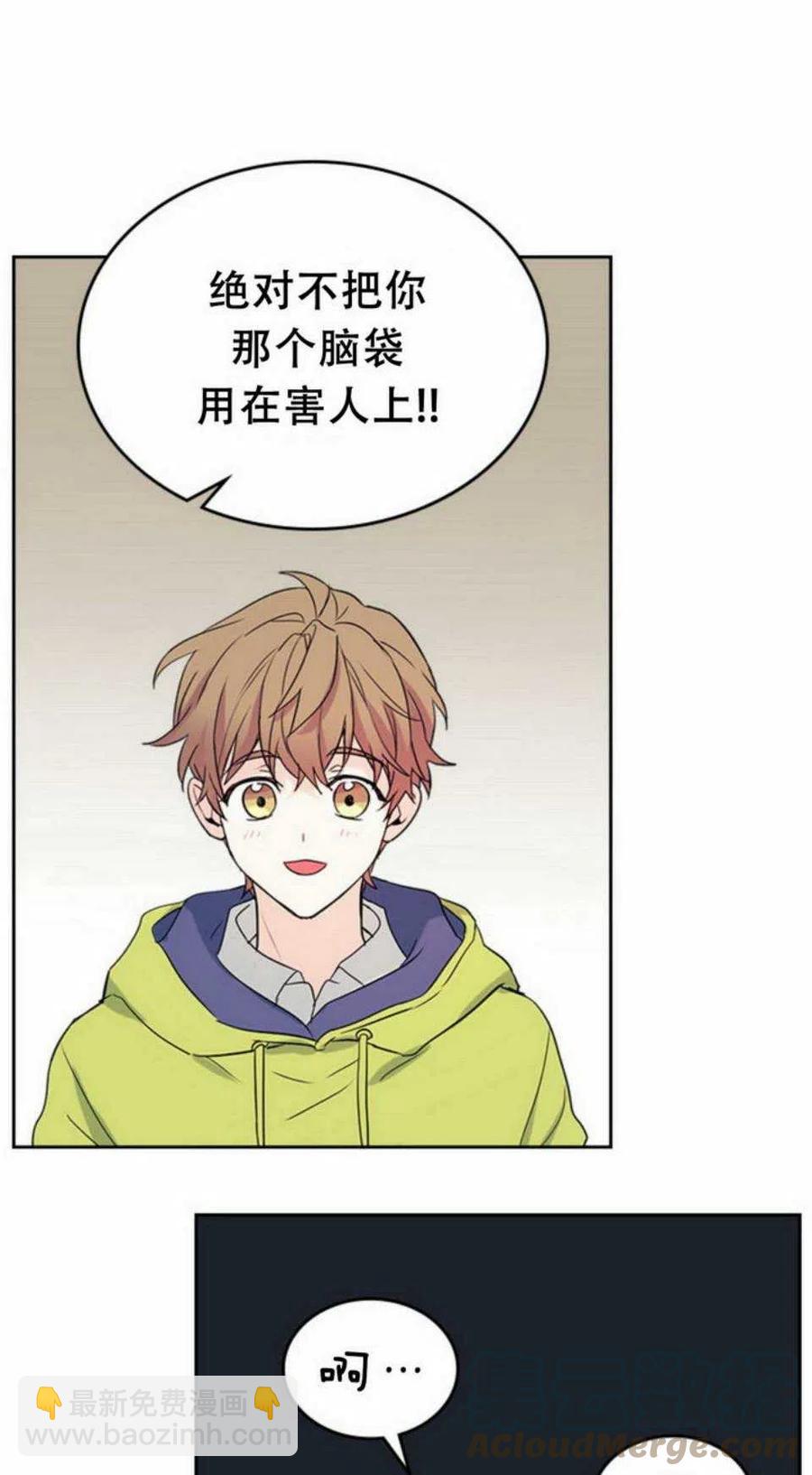 《元素法则》57.监控录像 第31页
