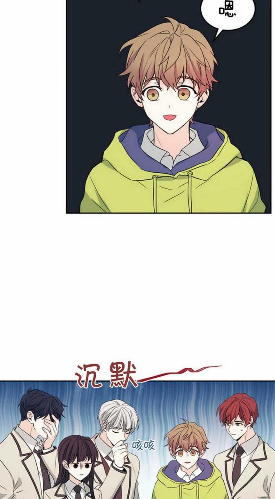 《元素法则》57.监控录像 第32页