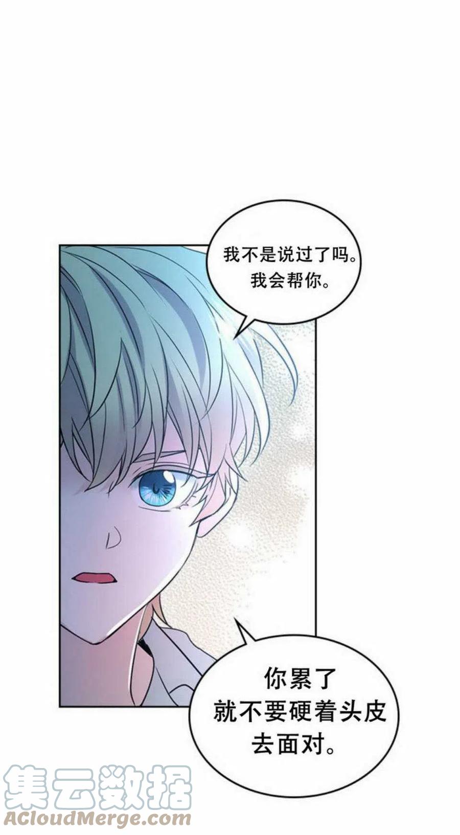 《元素法则》57.监控录像 第35页
