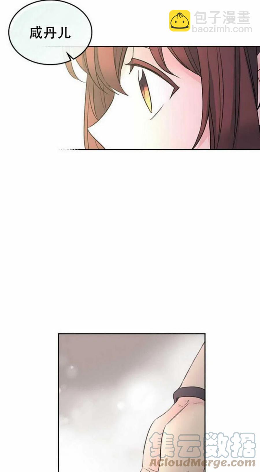 《元素法则》57.监控录像 第37页