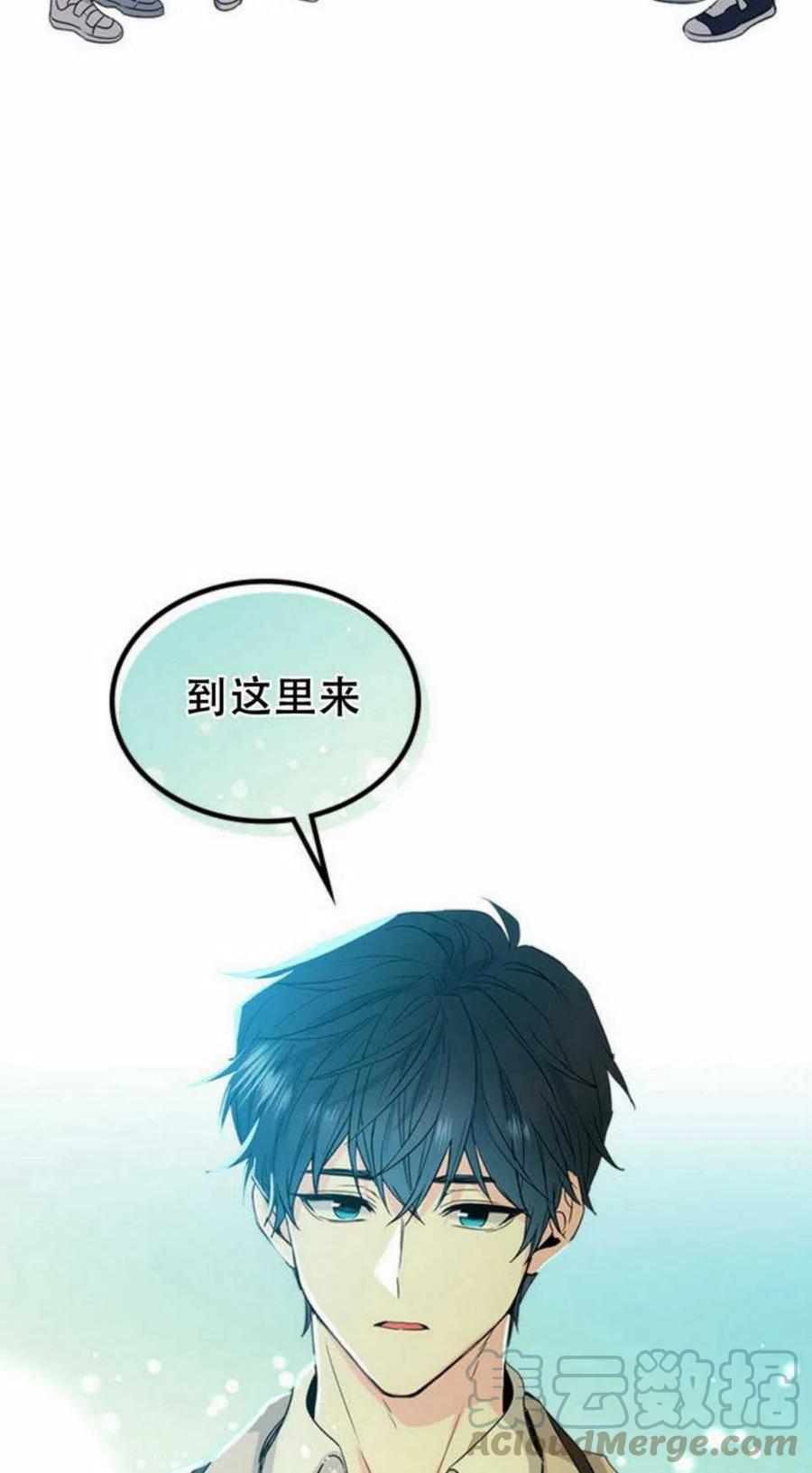 《元素法则》57.监控录像 第39页