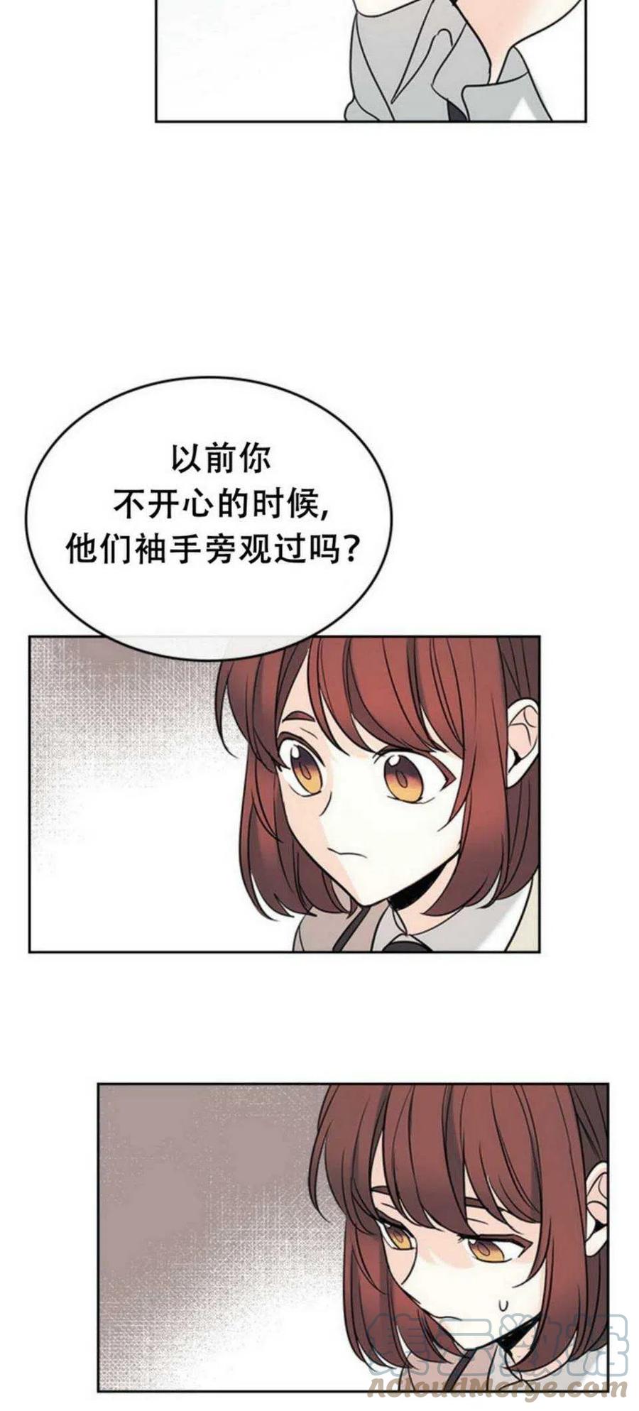 《元素法则》57.监控录像 第3页