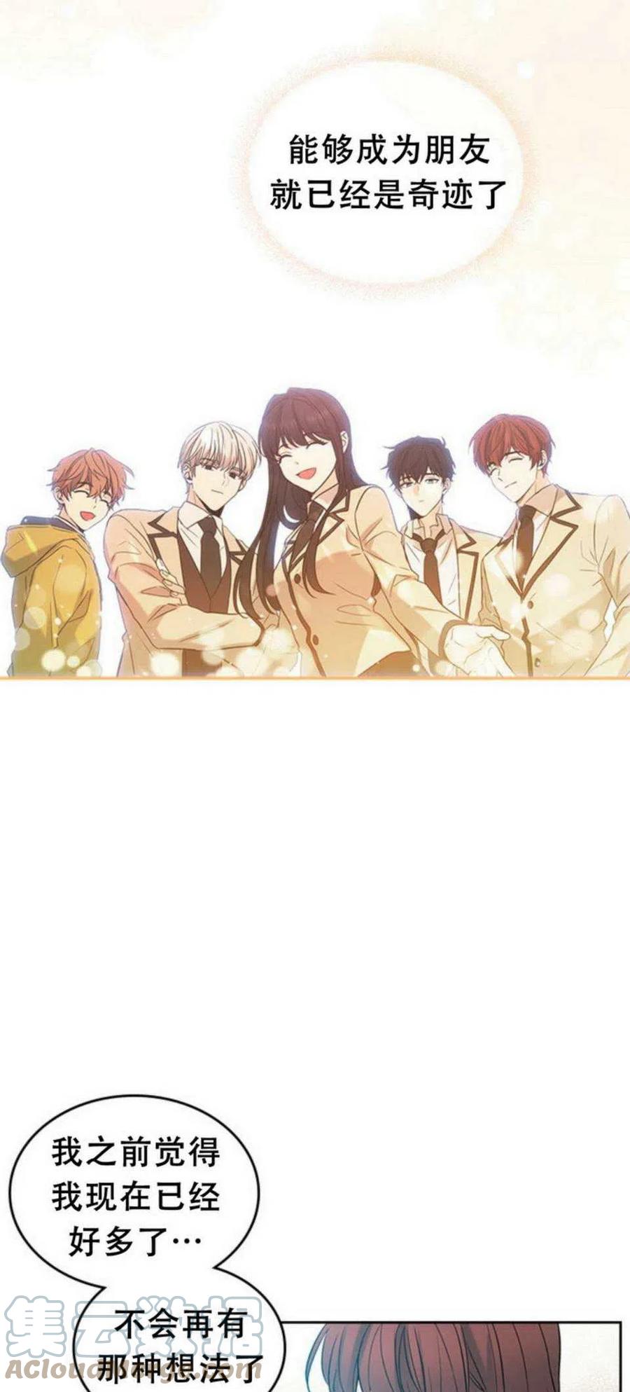 《元素法则》57.监控录像 第7页