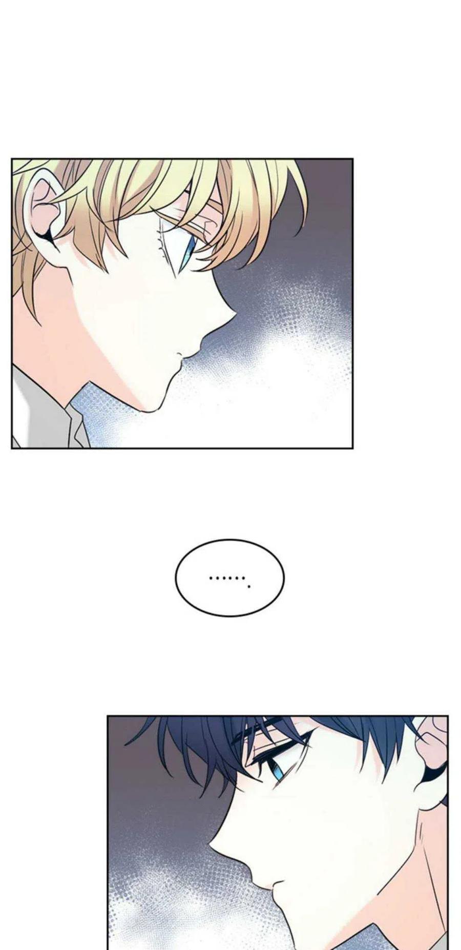 《元素法则》58.洁癖！ 第11页