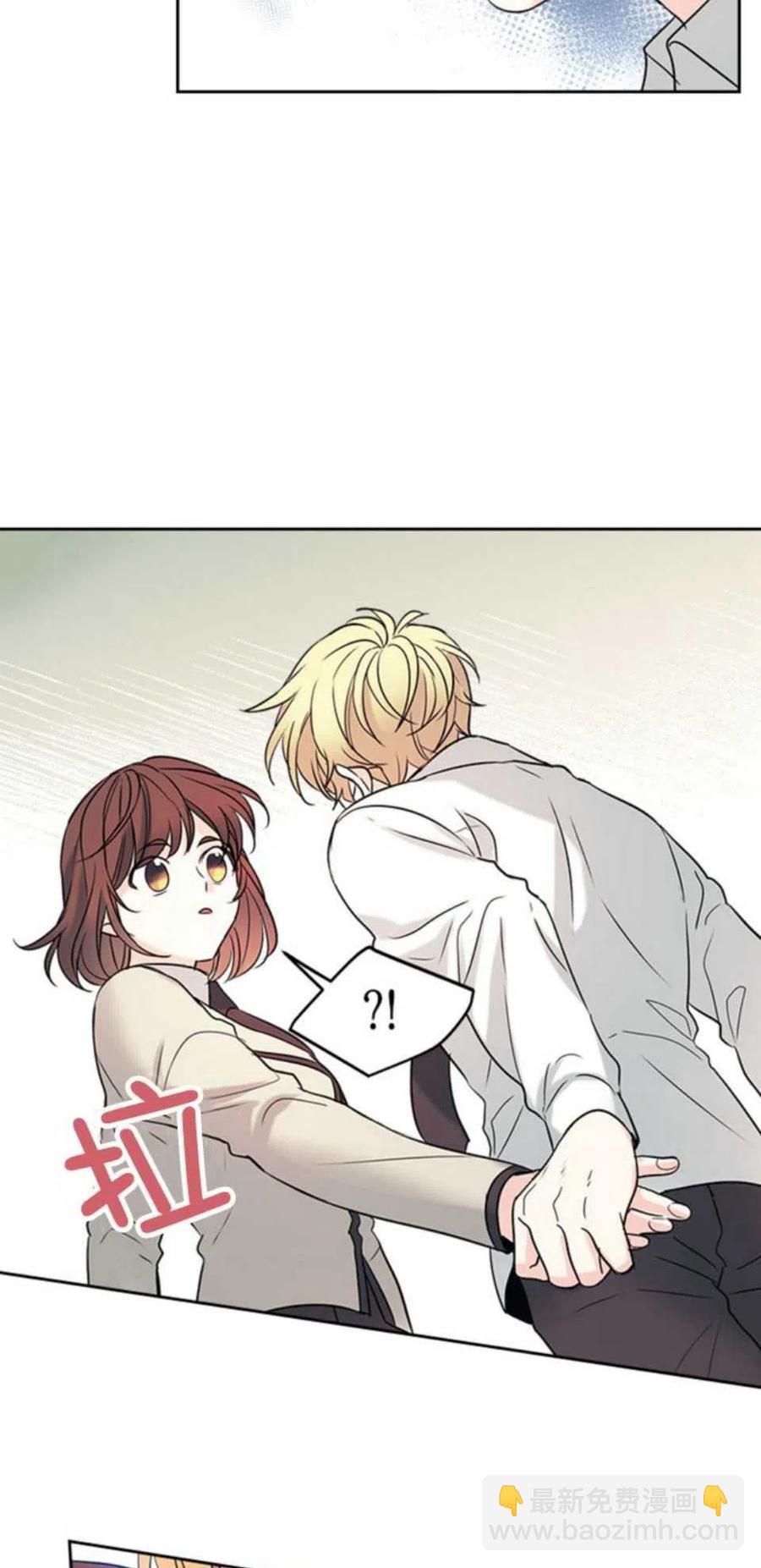 《元素法则》58.洁癖！ 第12页