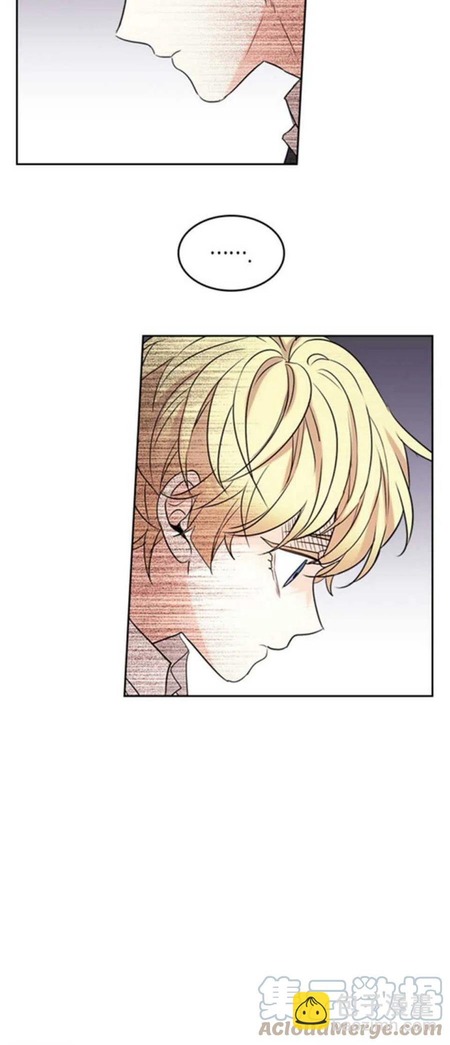 《元素法则》58.洁癖！ 第22页