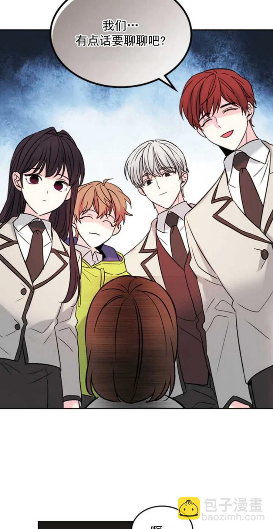 《元素法则》58.洁癖！ 第33页