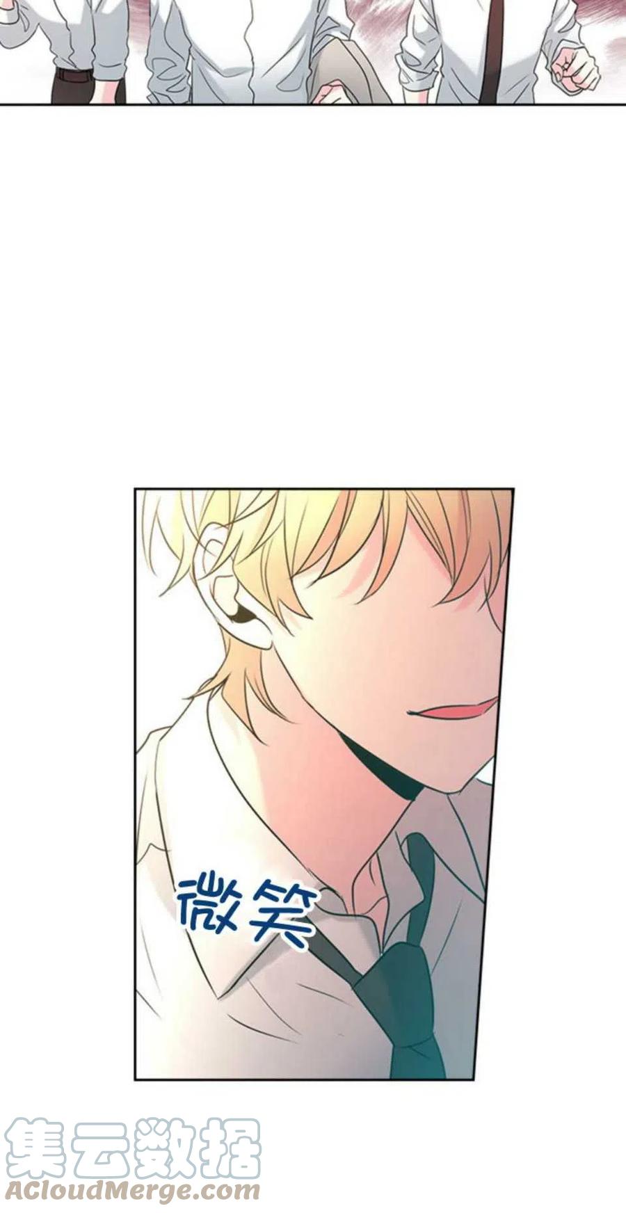 《元素法则》58.洁癖！ 第40页