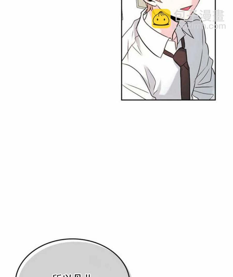 《元素法则》58.洁癖！ 第42页