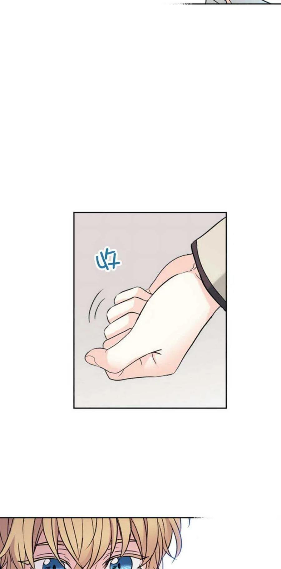 《元素法则》58.洁癖！ 第9页