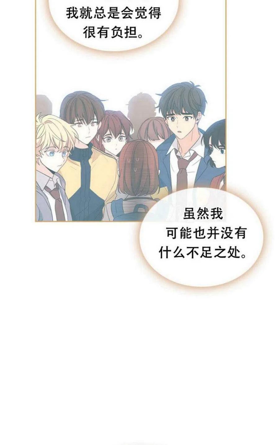 《元素法则》59.就此放弃吧！ 第11页