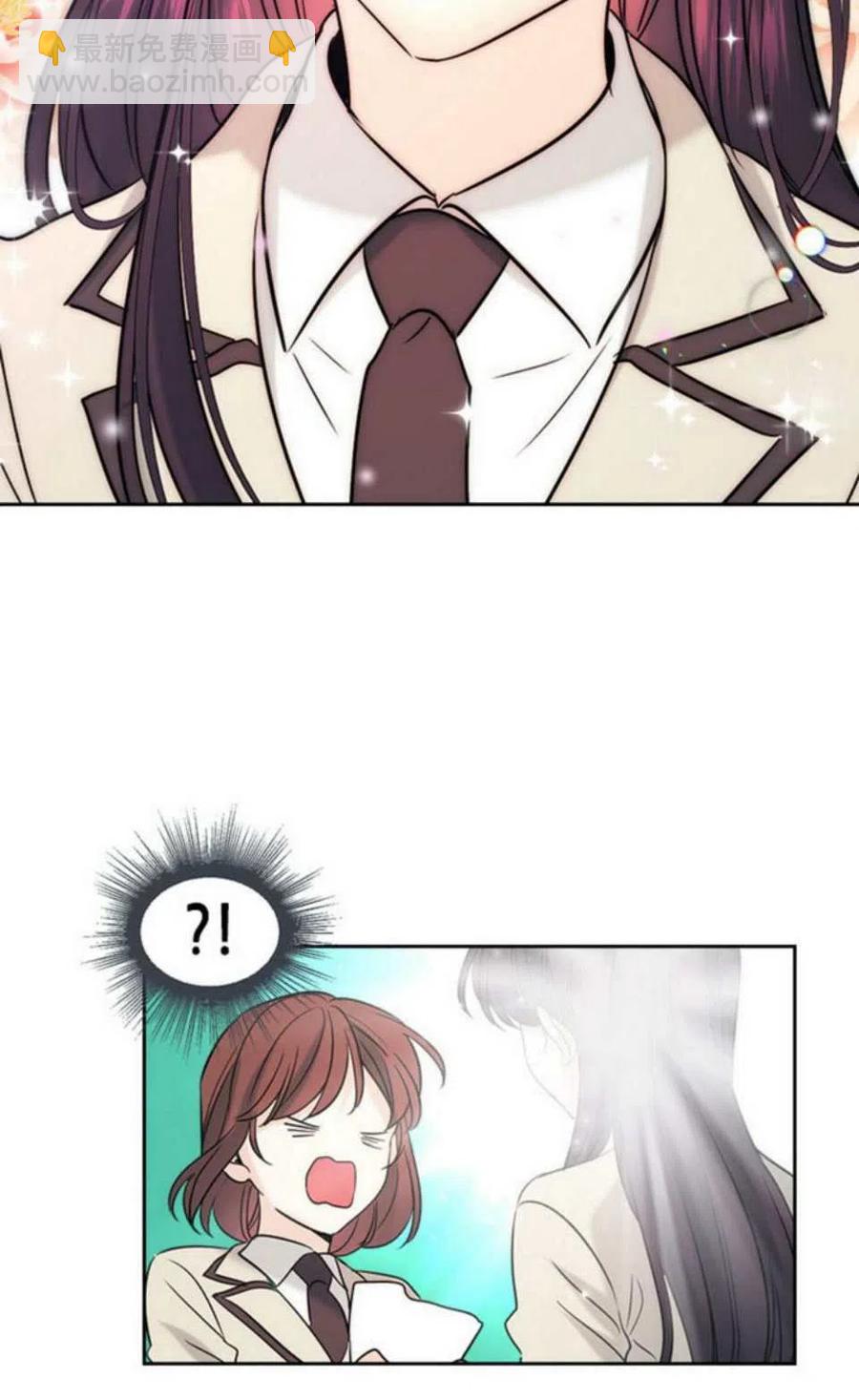 《元素法则》59.就此放弃吧！ 第29页