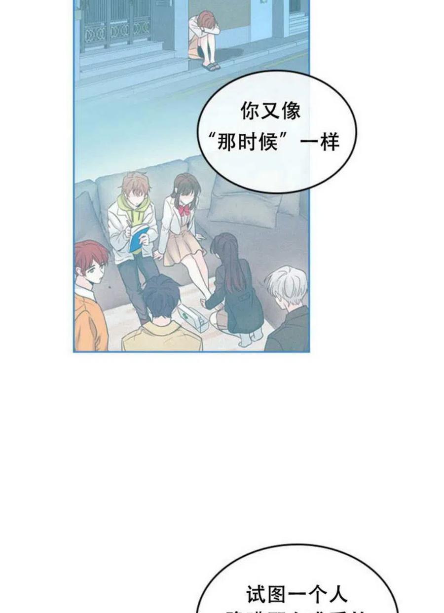 《元素法则》59.就此放弃吧！ 第33页
