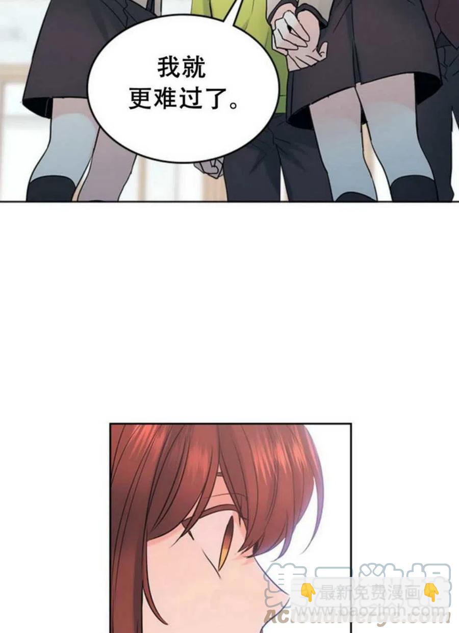 《元素法则》59.就此放弃吧！ 第37页