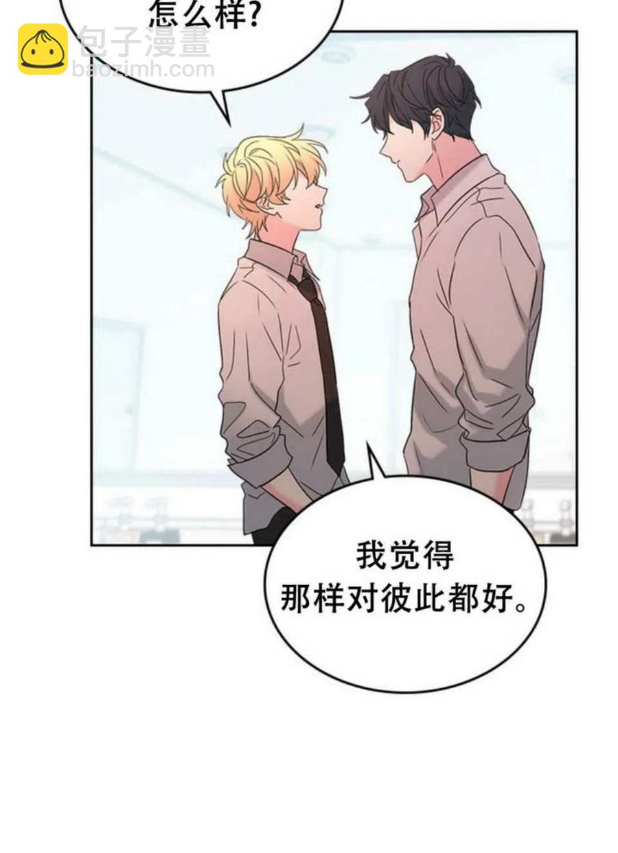 《元素法则》59.就此放弃吧！ 第45页