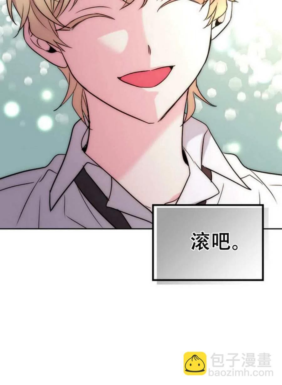 《元素法则》59.就此放弃吧！ 第48页