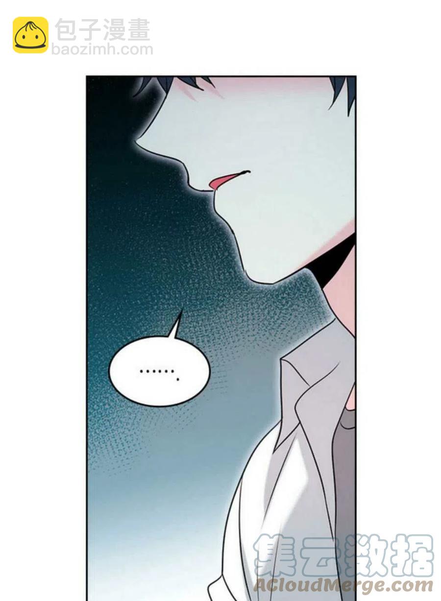 《元素法则》59.就此放弃吧！ 第49页
