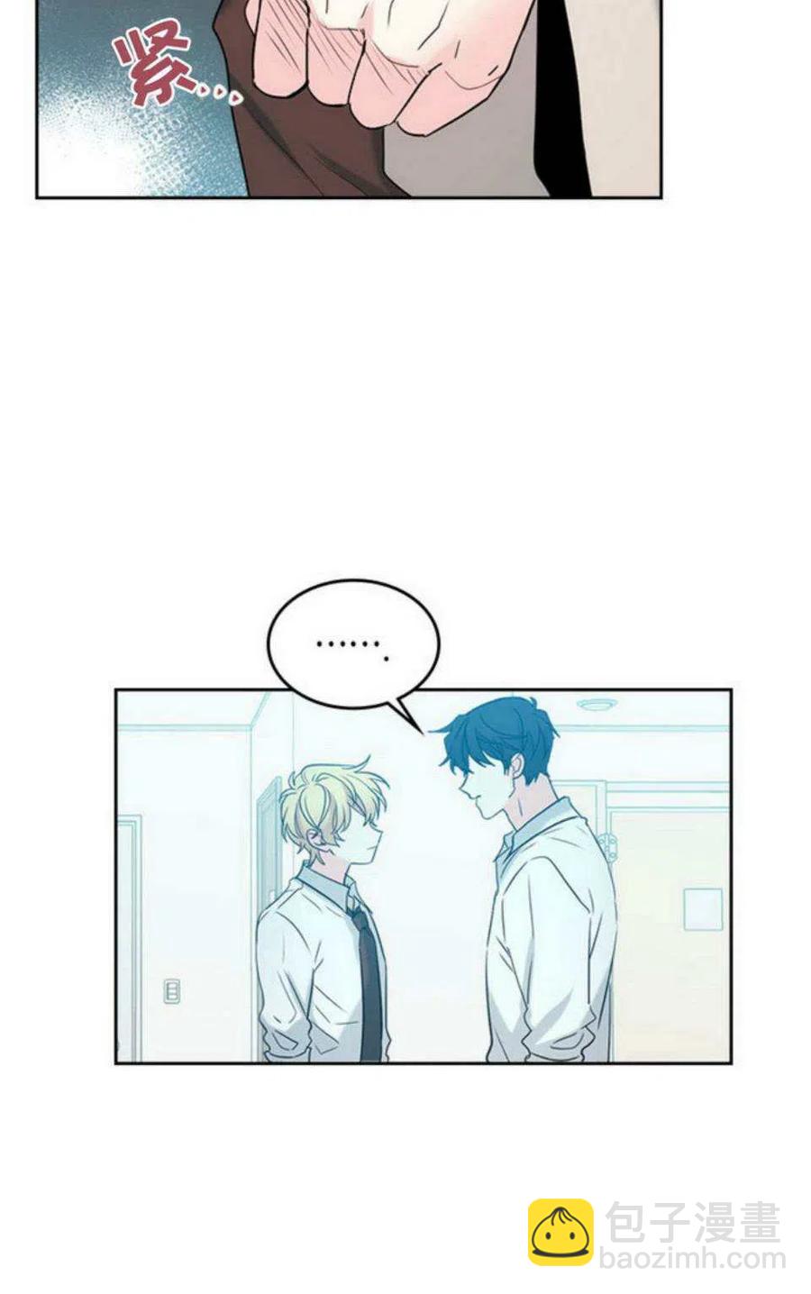 《元素法则》59.就此放弃吧！ 第5页